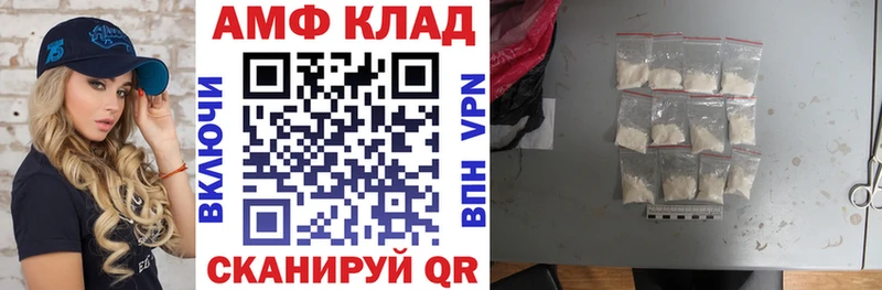hydra   Заволжье  Amphetamine Розовый 