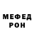 Меф VHQ Pastor Dead