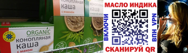 где можно купить наркотик  Заволжье  Печенье с ТГК марихуана 