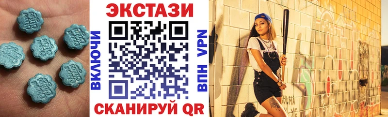 закладки  Заволжье  Ecstasy VHQ 