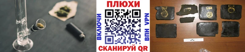наркотики  Заволжье  ГАШИШ VHQ 