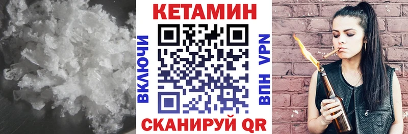 сколько стоит  Заволжье  КЕТАМИН ketamine 