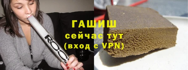 каннабис Верея