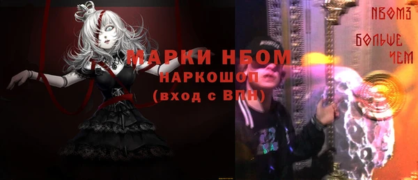 каннабис Верея