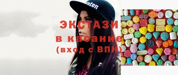 хмурый Волосово