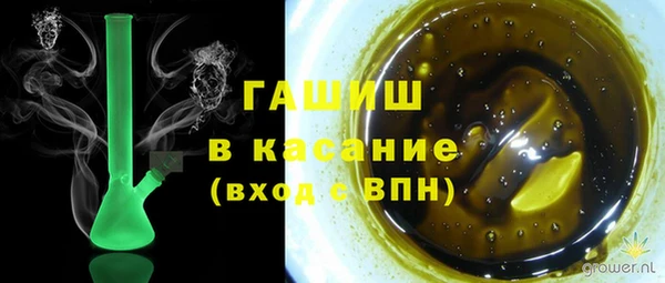 хмурый Волосово