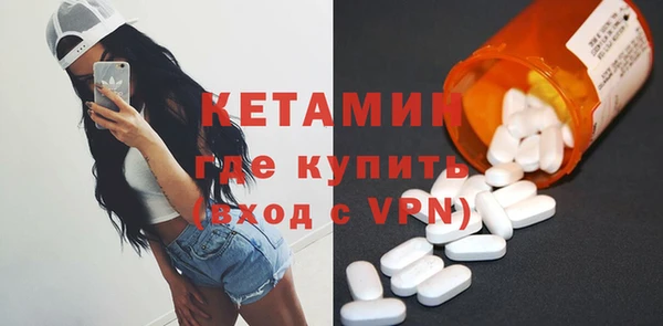 прущая мука Волоколамск