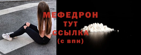 спиды Сосновоборск