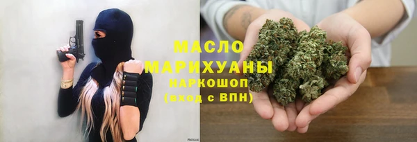 каннабис Сосновка