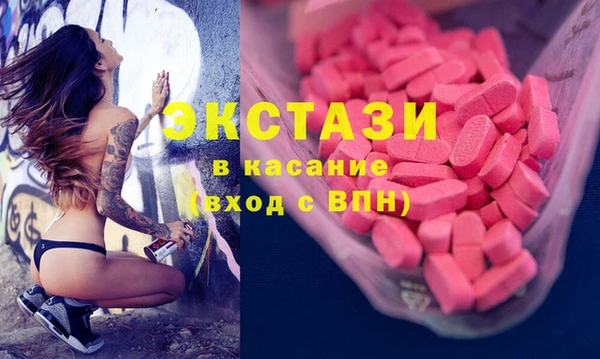 хмурый Волосово