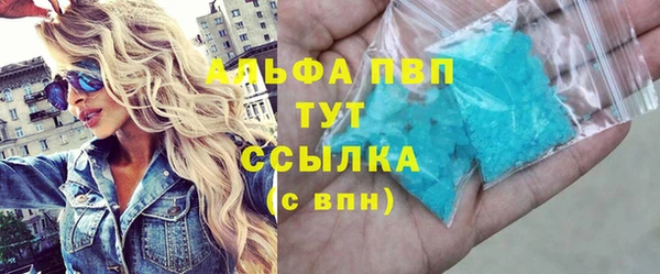 каннабис Володарск