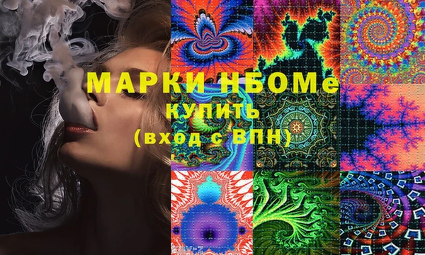 ПСИЛОЦИБИНОВЫЕ ГРИБЫ Верхний Тагил