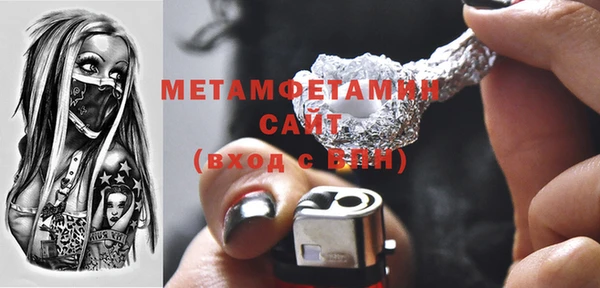 прущая мука Волоколамск