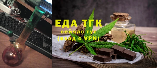 прущая мука Волоколамск
