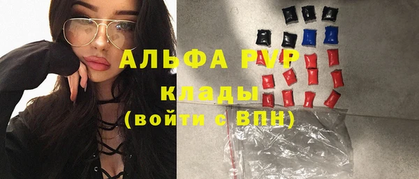 кокаин перу Бородино