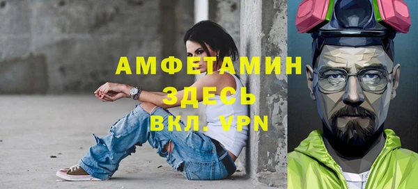 хмурый Волосово