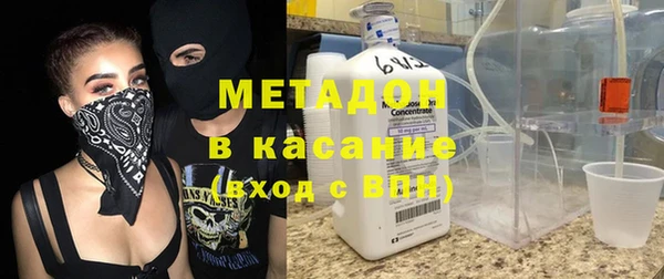 прущая мука Волоколамск