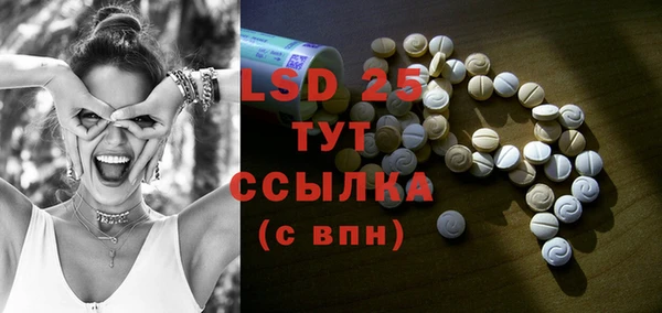 прущая мука Волоколамск