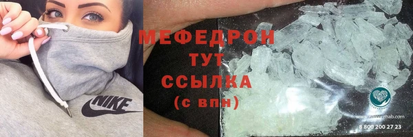 хмурый Волосово