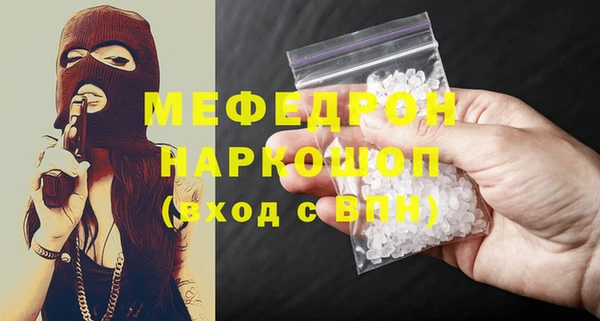 хмурый Волосово