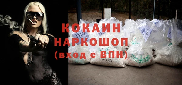 ПСИЛОЦИБИНОВЫЕ ГРИБЫ Верхний Тагил