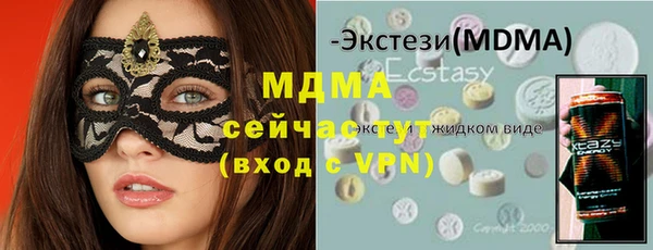 ПСИЛОЦИБИНОВЫЕ ГРИБЫ Верхний Тагил
