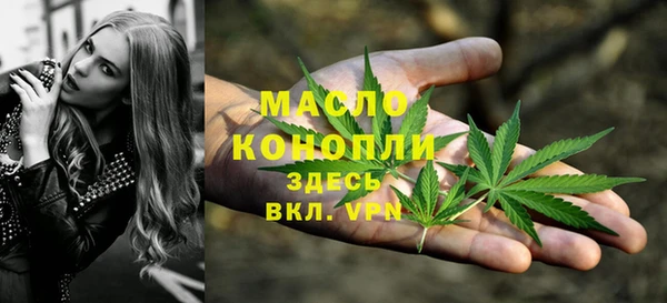 каннабис Верея