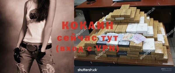 прущая мука Волоколамск