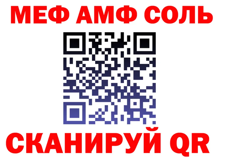 Ecstasy TESLA зеркало shop МЕГА Заволжье
