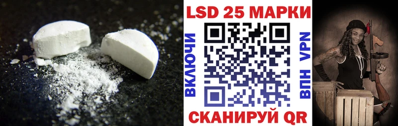 LSD-25 экстази кислота  Заволжье 