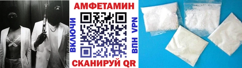 МЕТАМФЕТАМИН мет Заволжье