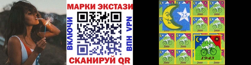 сайты даркнета какой сайт  Заволжье  Марки N-bome 1,8мг 