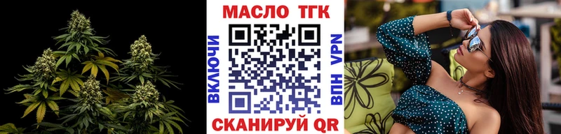 гидра зеркало  Заволжье  Дистиллят ТГК гашишное масло  продажа наркотиков 